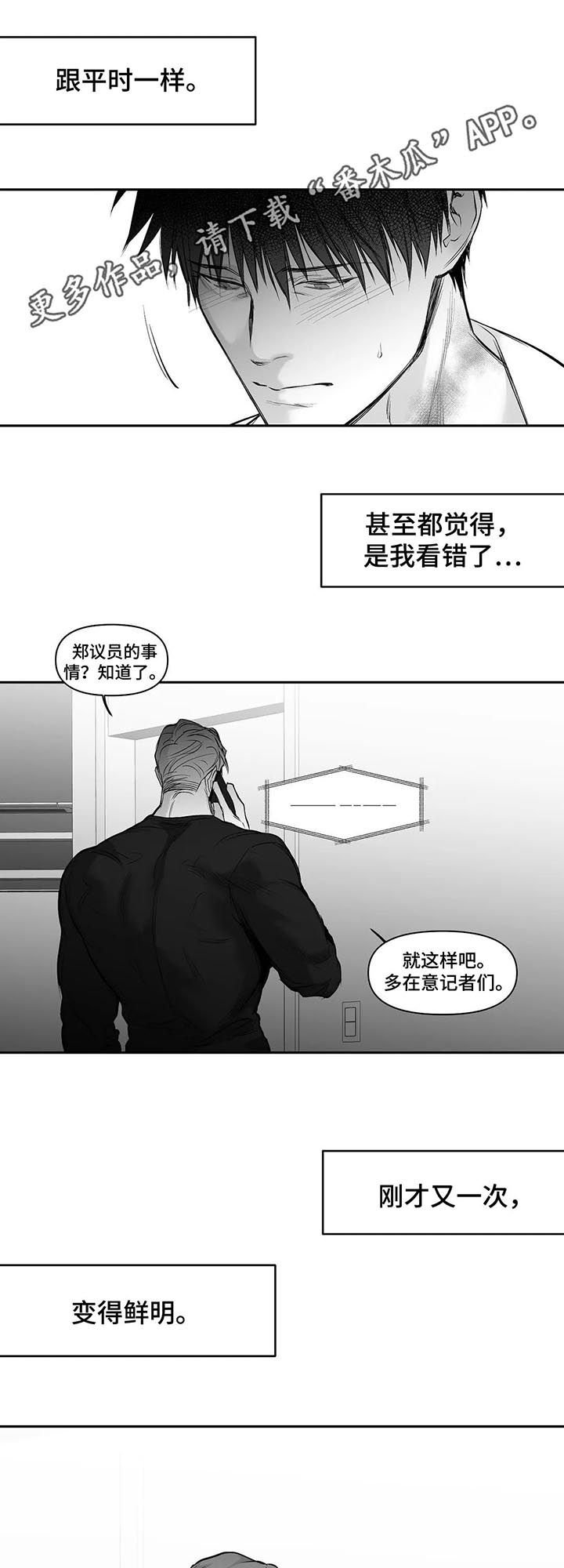 第95章：【第二季】给你开门