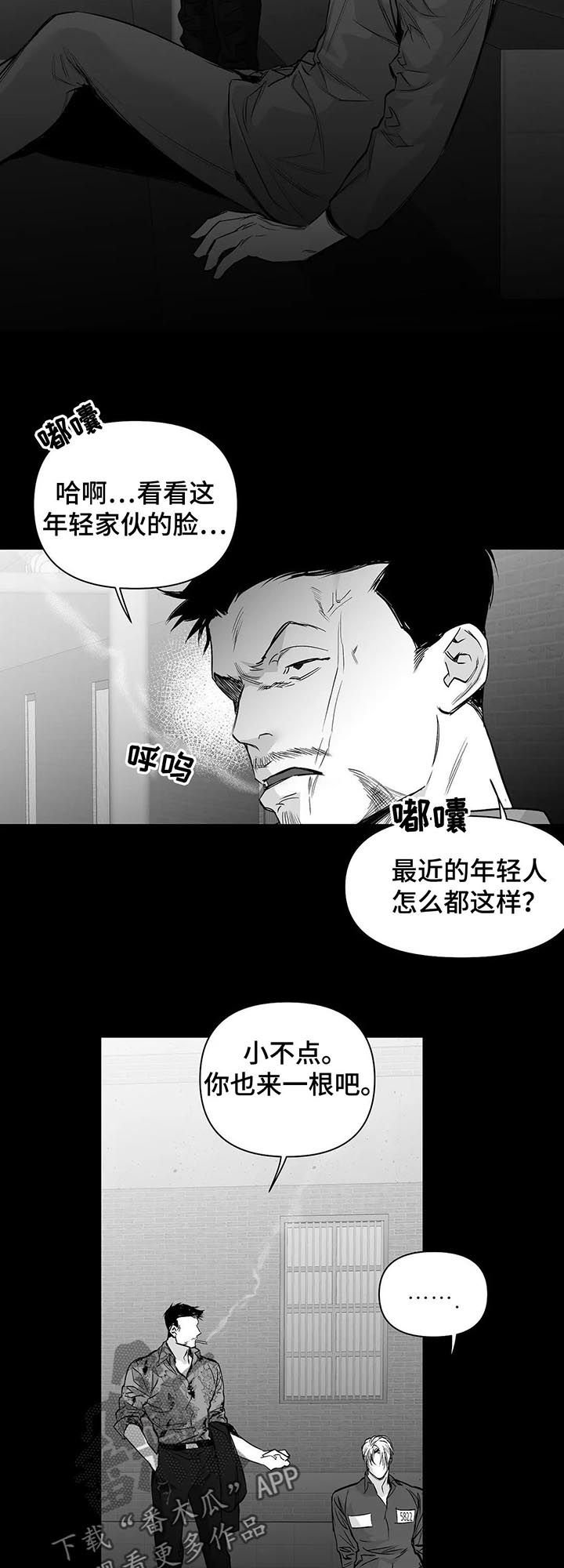 第95章：【第二季】给你开门