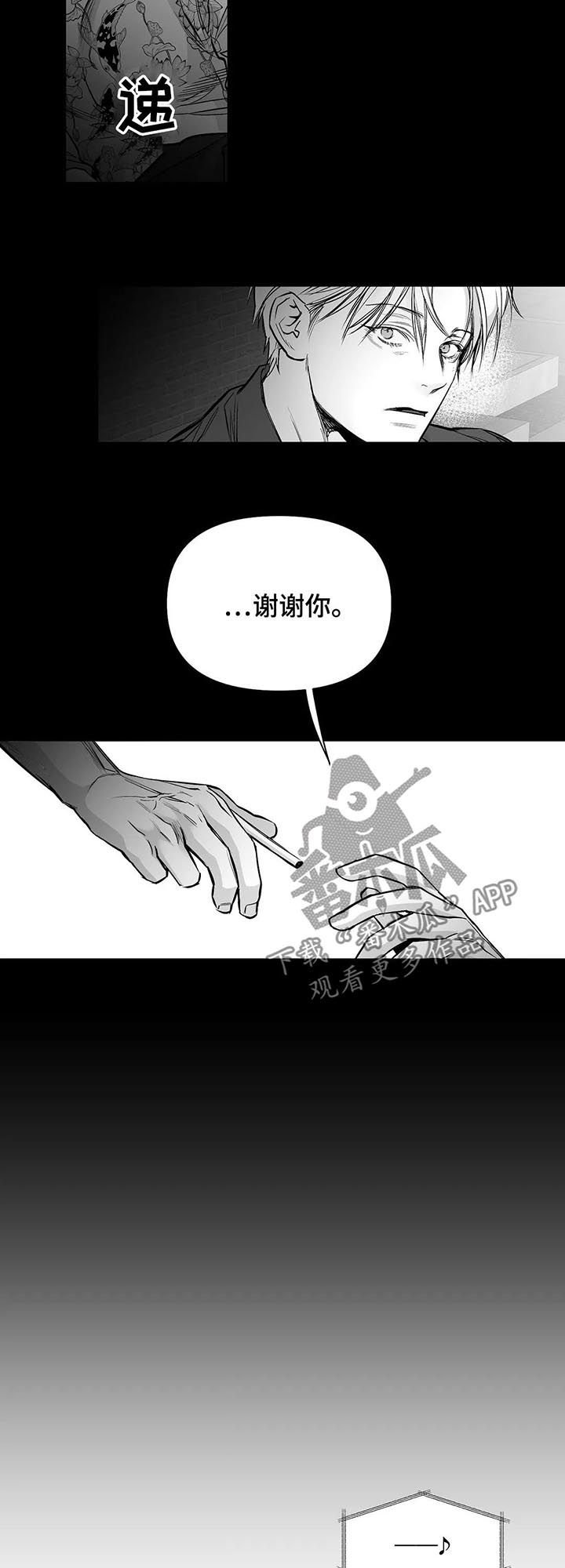 第95章：【第二季】给你开门