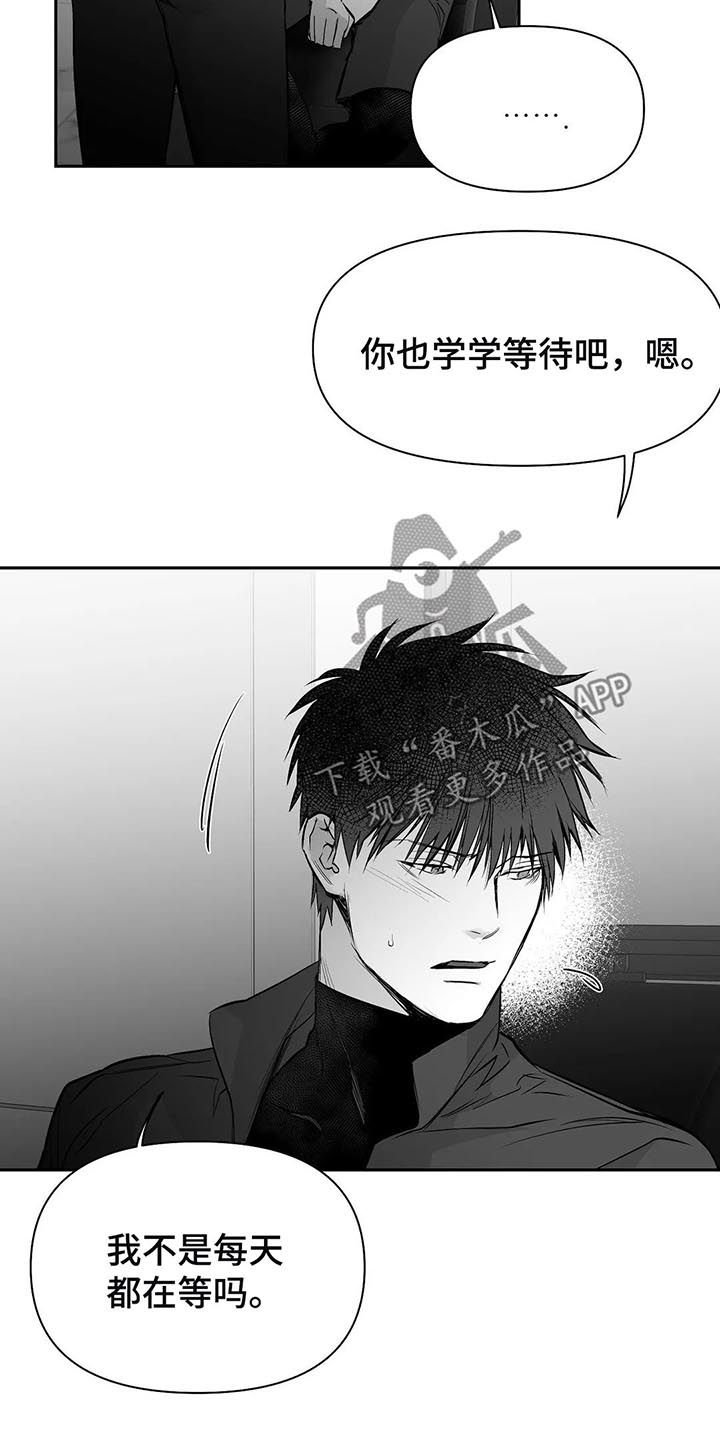 第96章：【第二季】调查