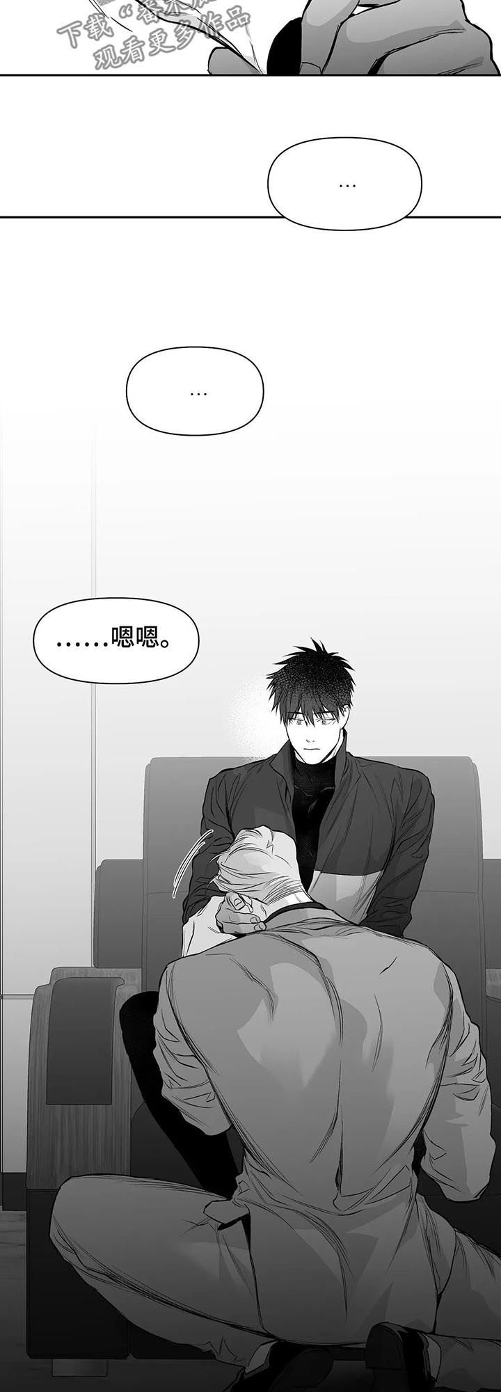 第97章：【第二季】失踪