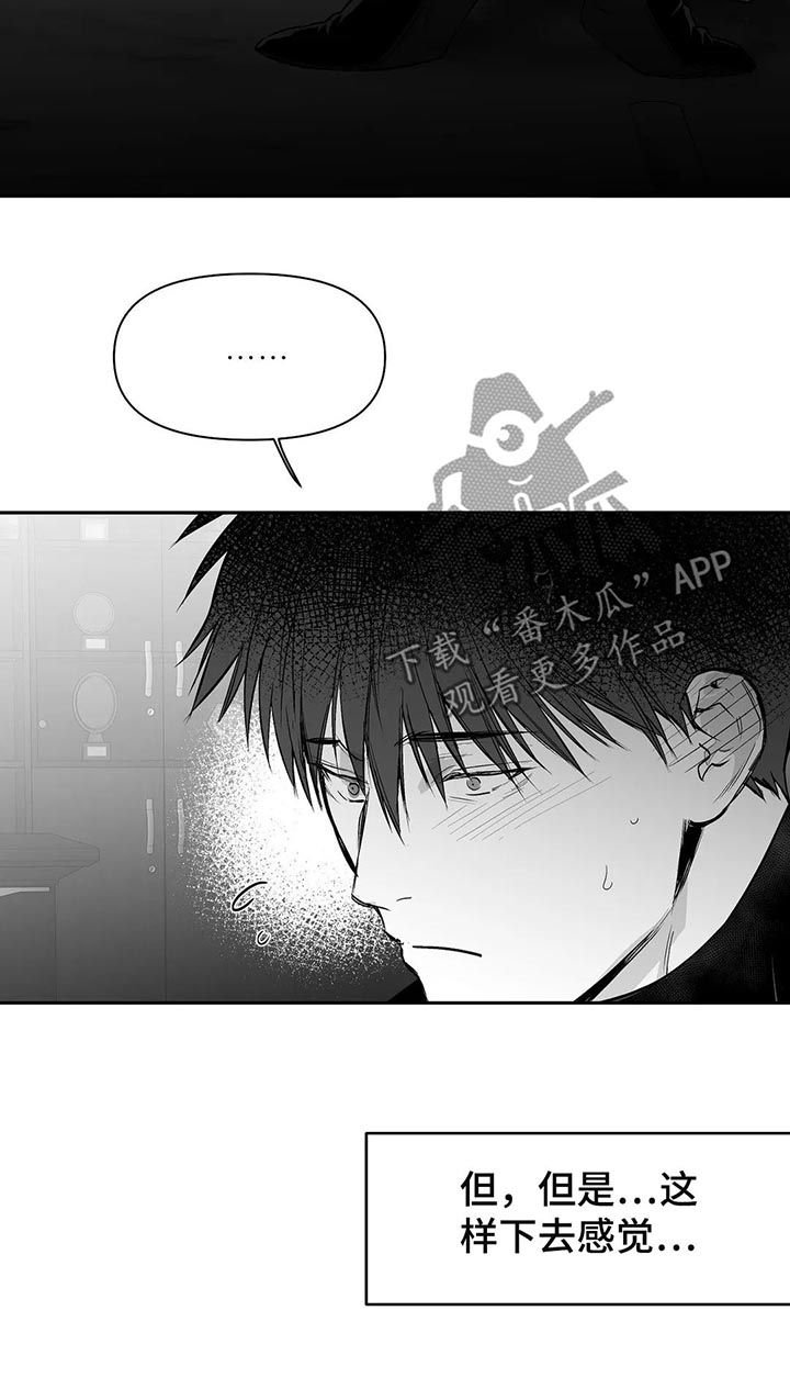 第97章：【第二季】失踪