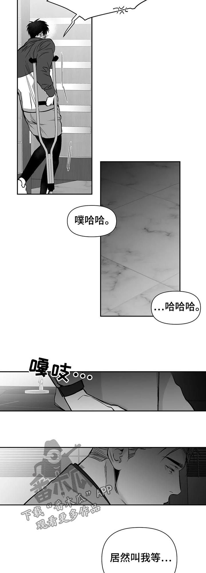 第97章：【第二季】失踪