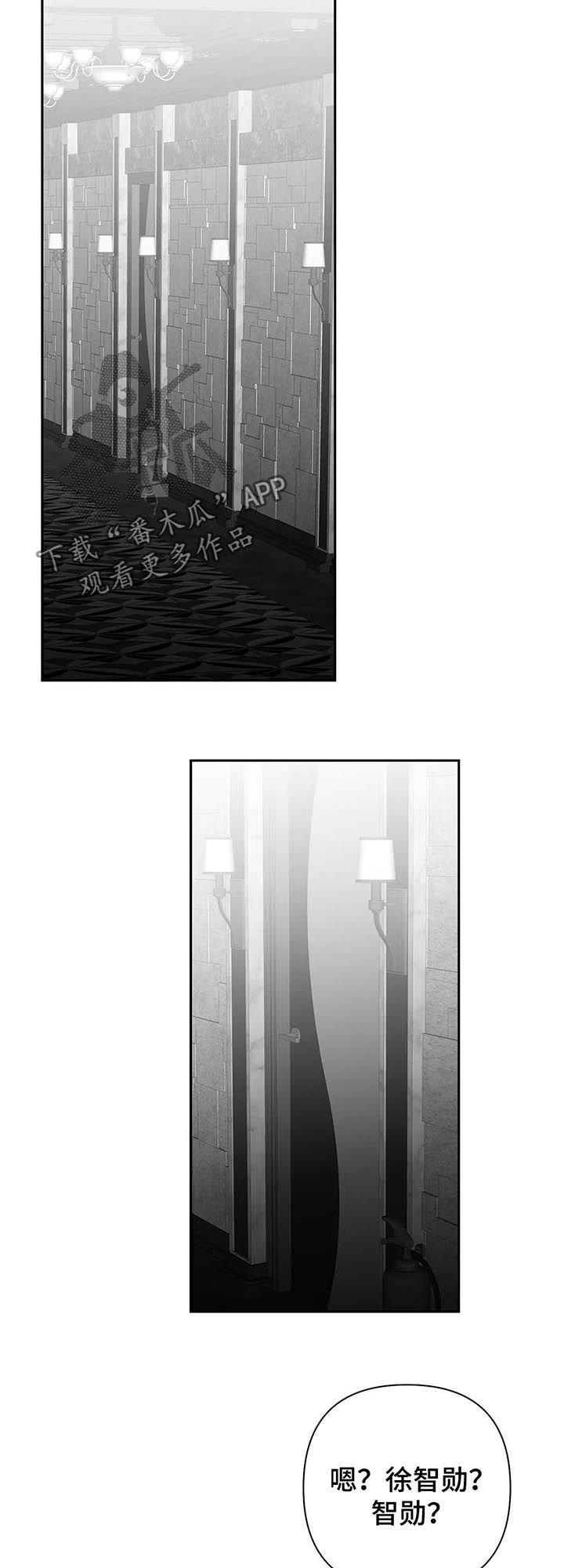 第97章：【第二季】失踪