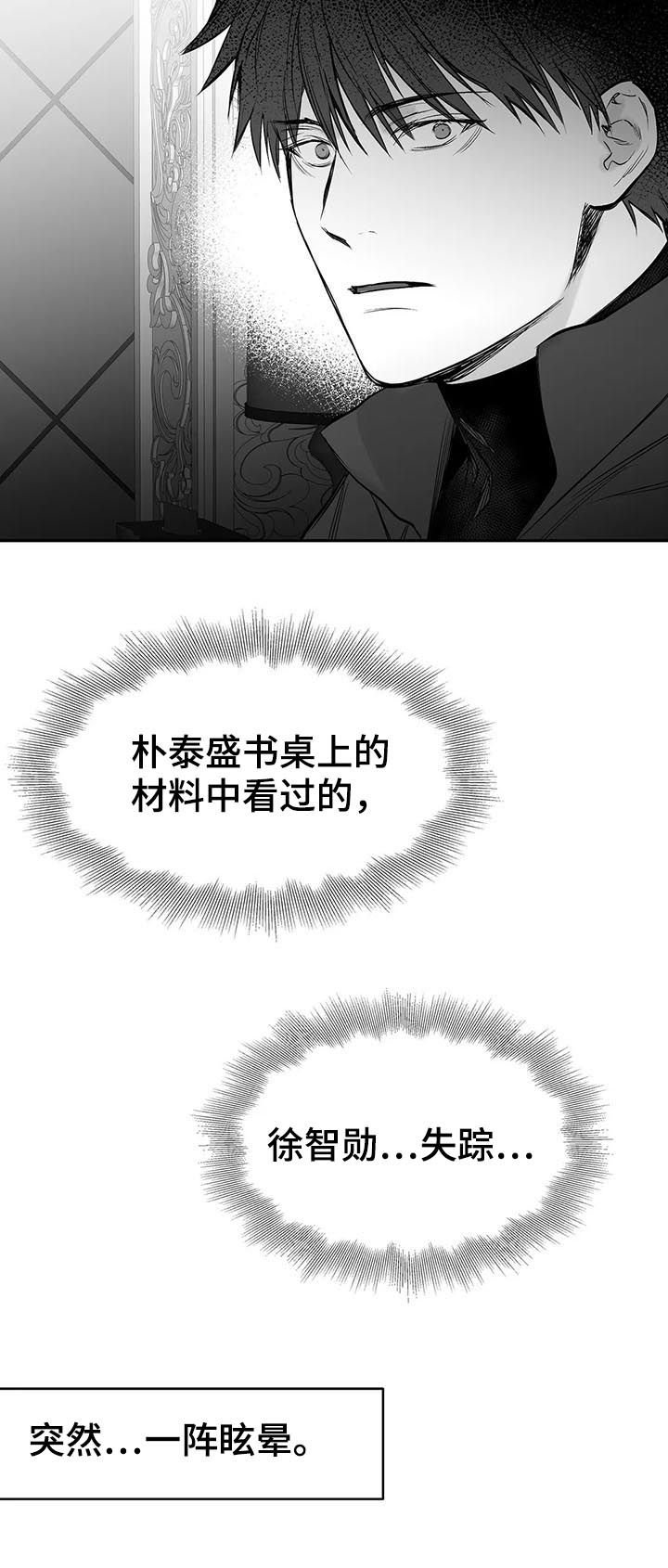 第98章：【第二季】电话