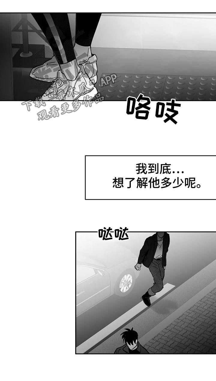 第98章：【第二季】电话