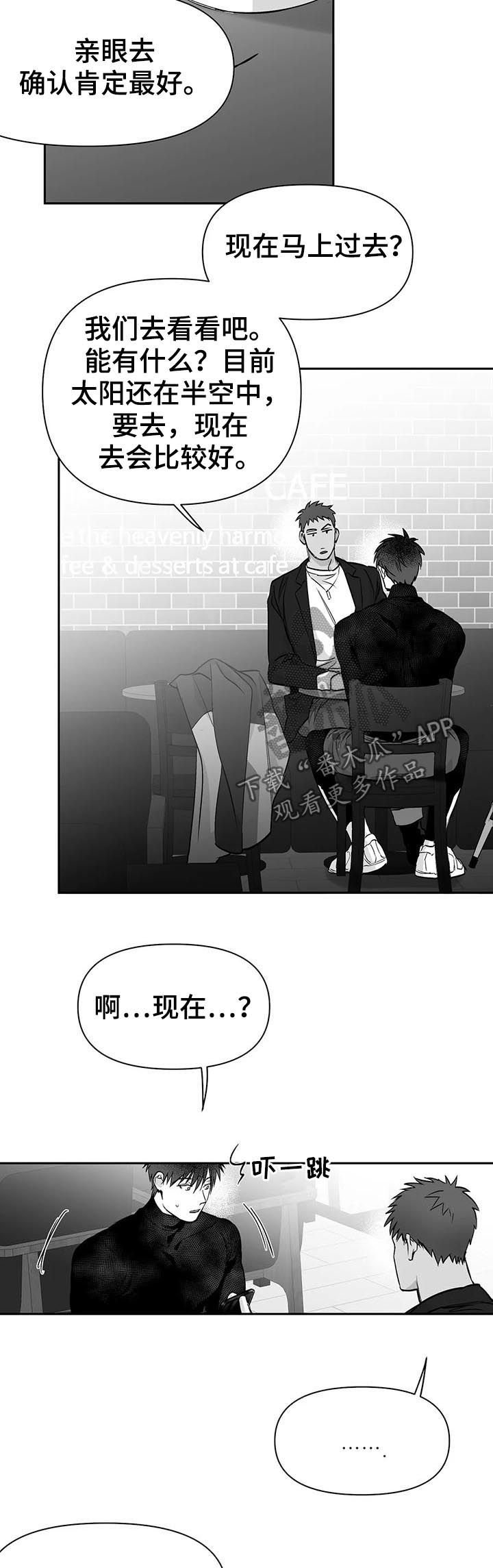 第98章：【第二季】电话
