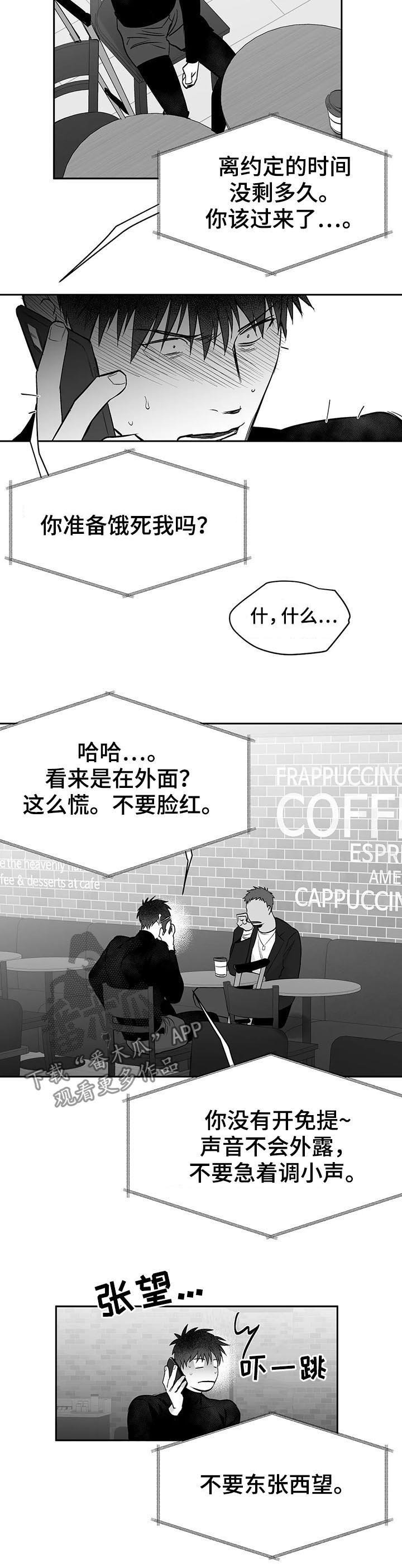 第98章：【第二季】电话