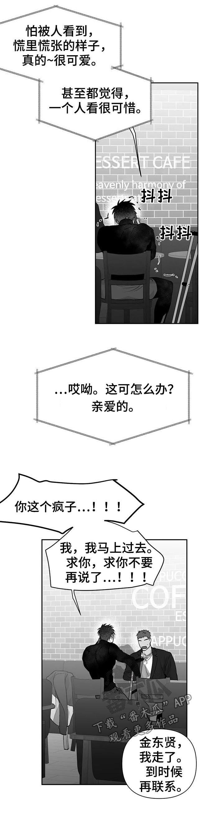 第98章：【第二季】电话