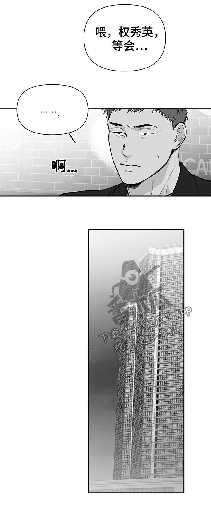 第99章：【第二季】进一步了解你