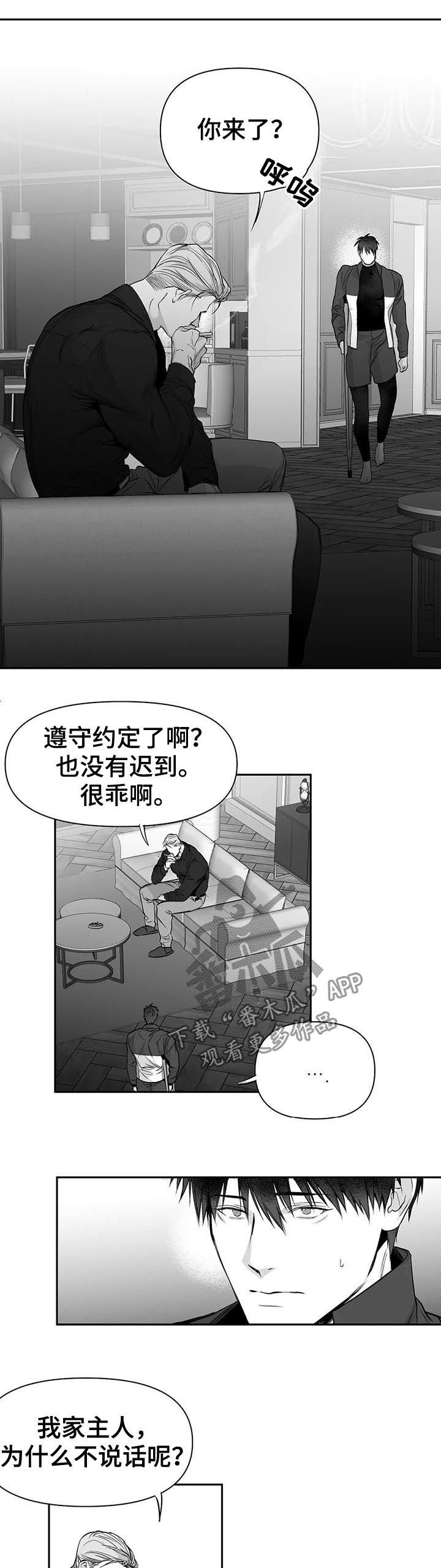 第99章：【第二季】进一步了解你