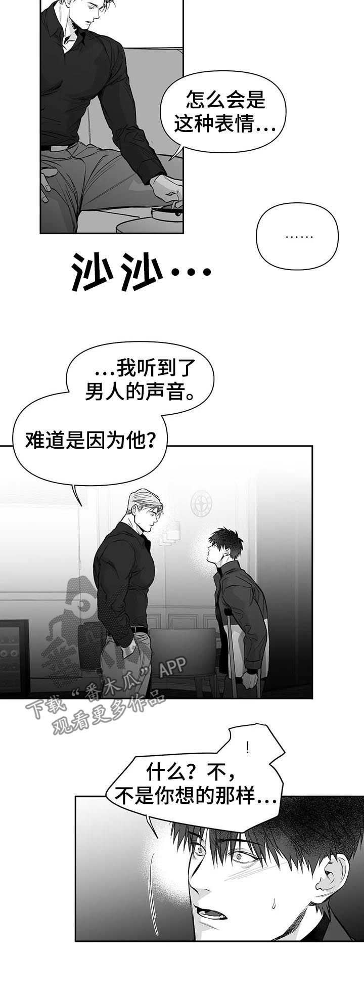 第99章：【第二季】进一步了解你