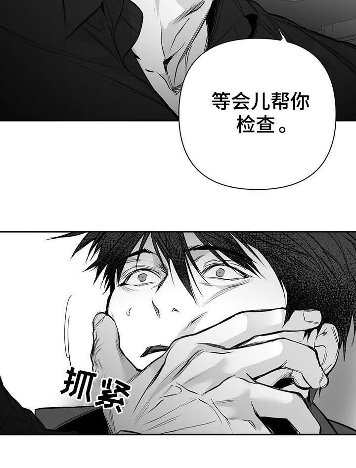 第99章：【第二季】进一步了解你