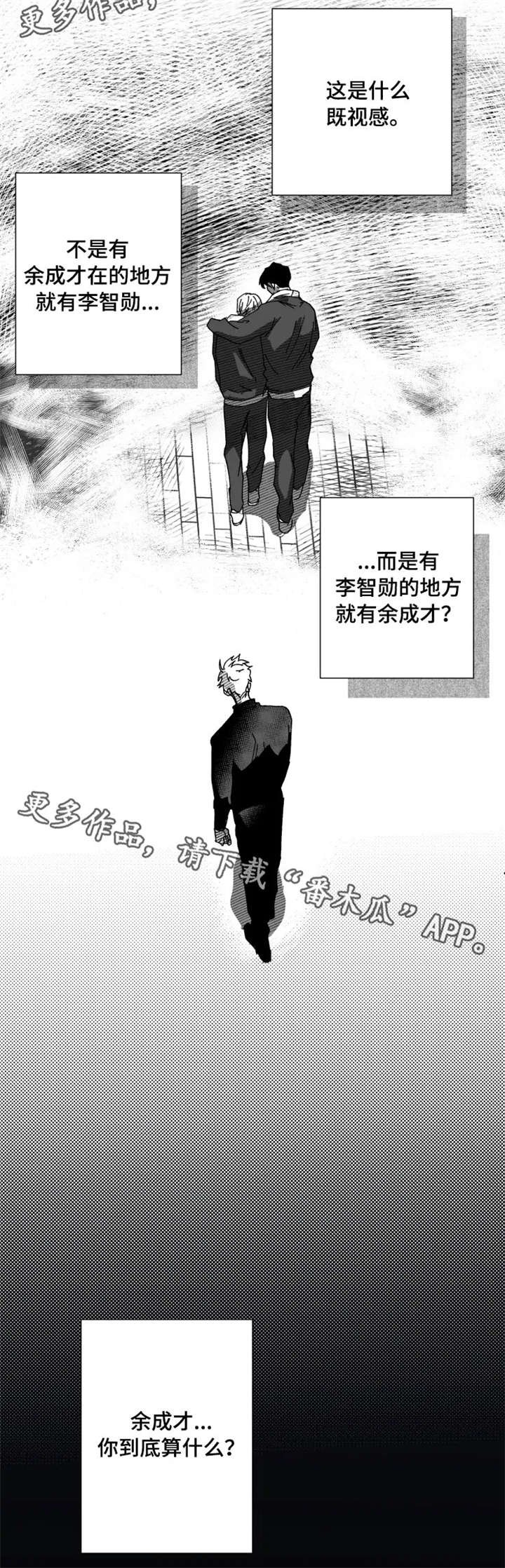 第10章：算什么