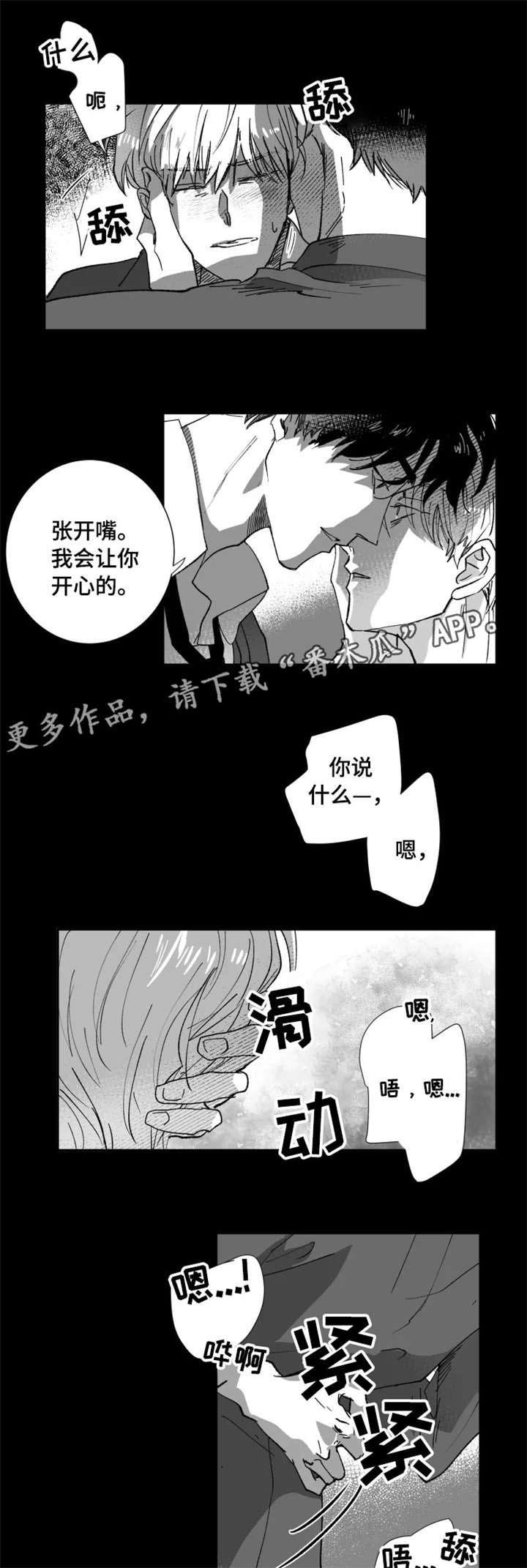 第11章：关心