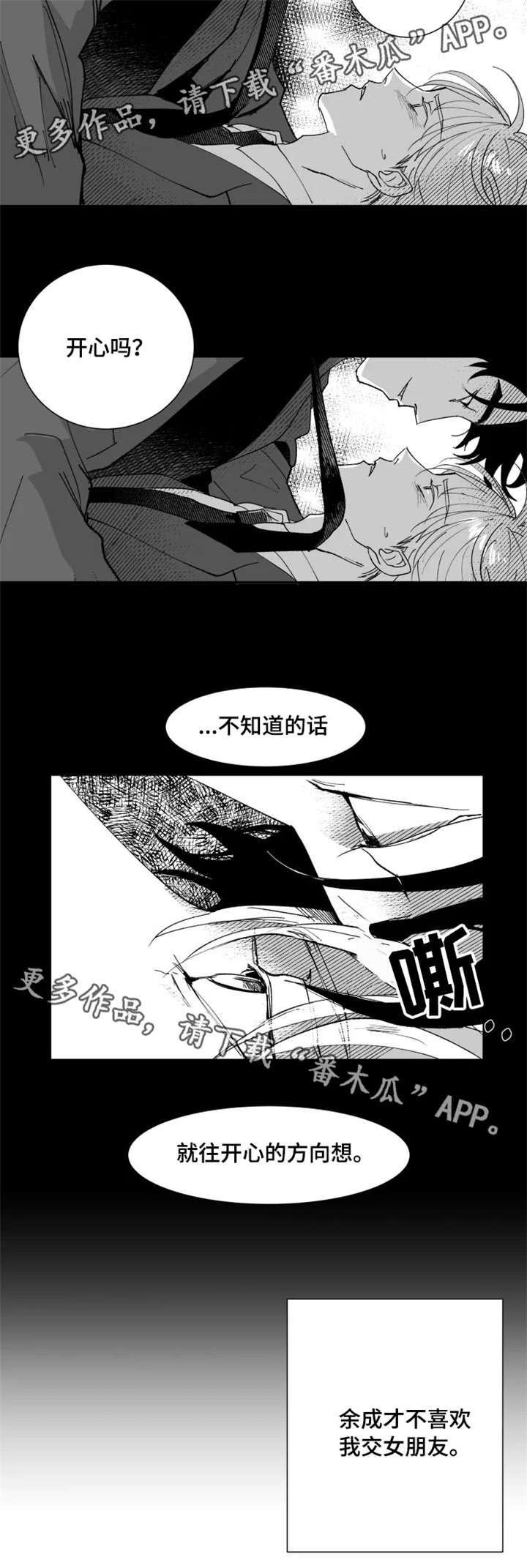 第11章：关心