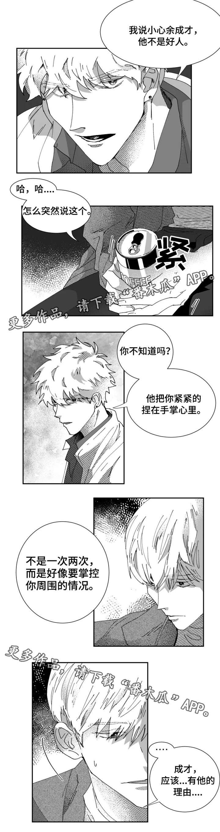 第14章：破产