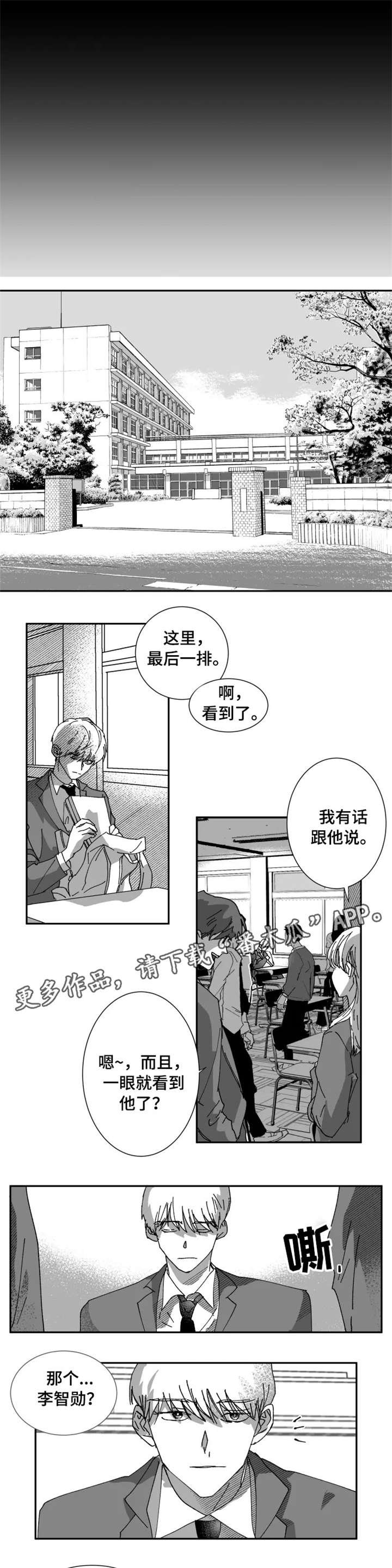 第16章：好朋友