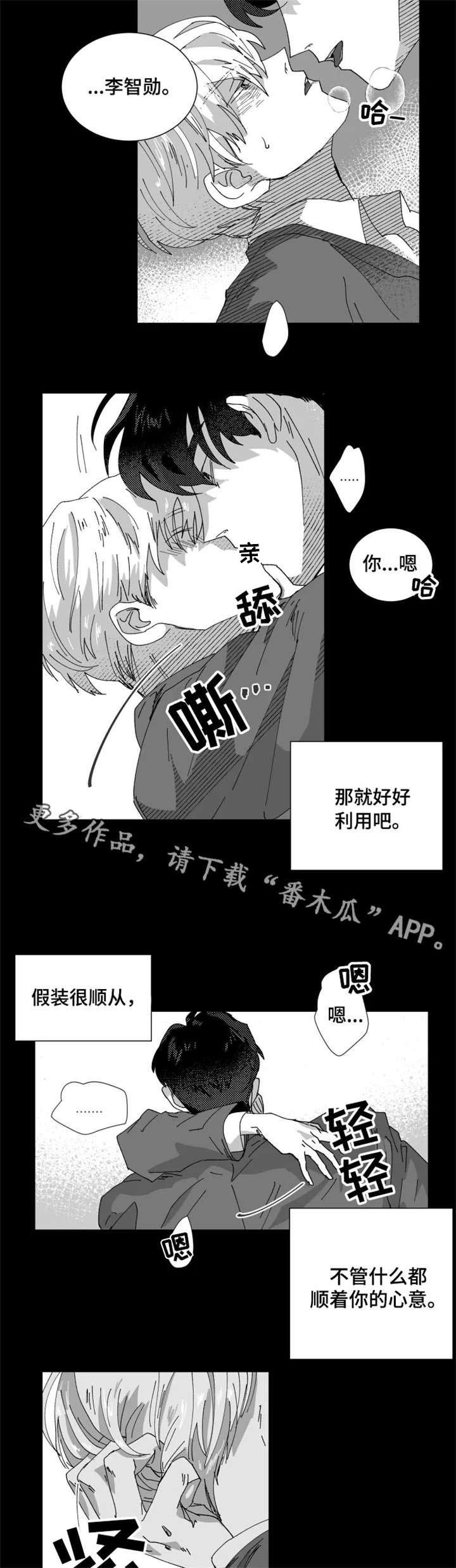 第17章：害怕