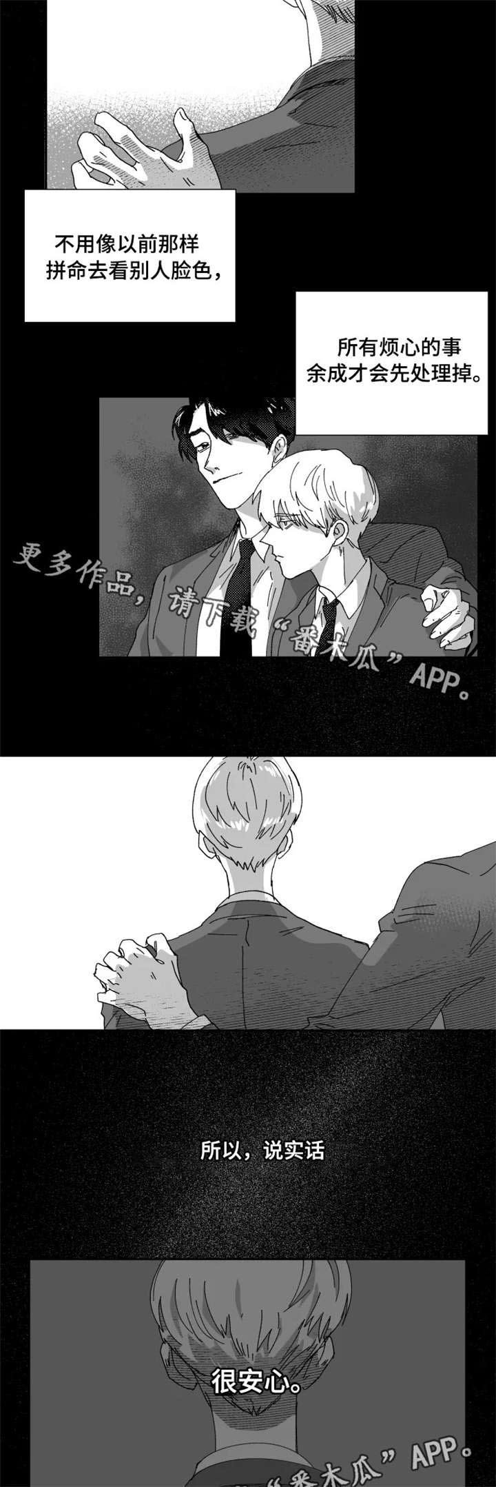 第18章：质疑
