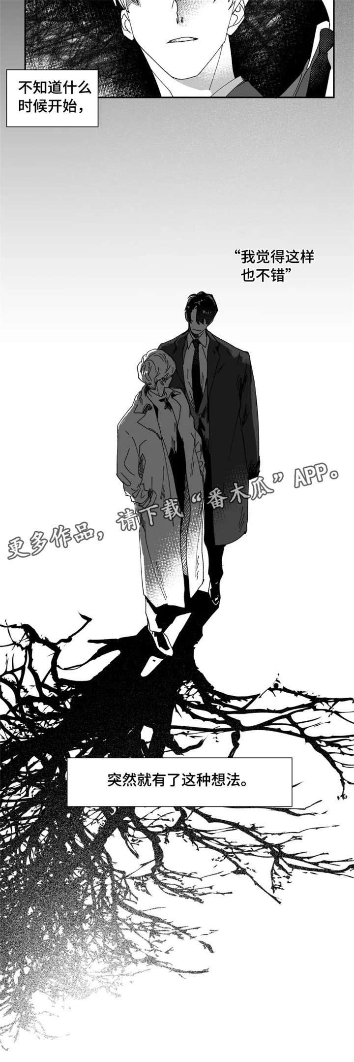 第18章：质疑
