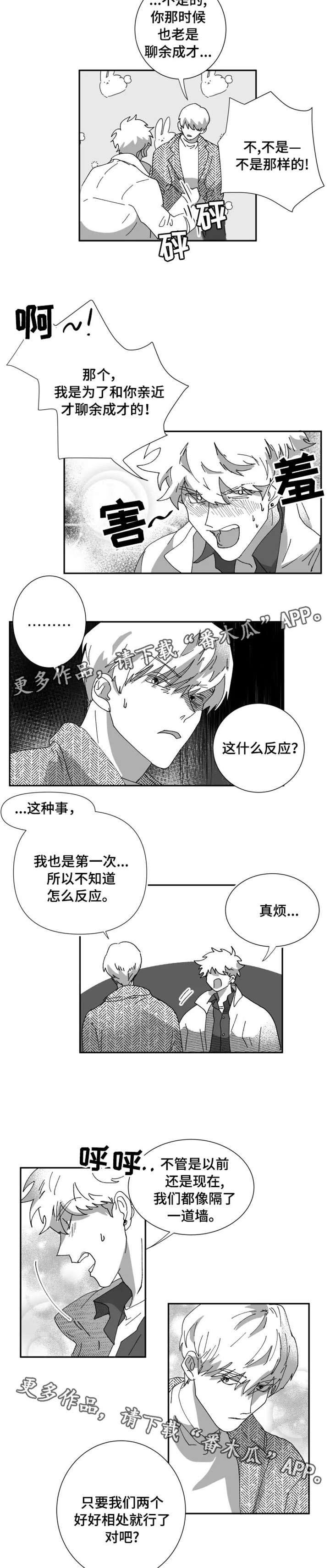 第18章：质疑