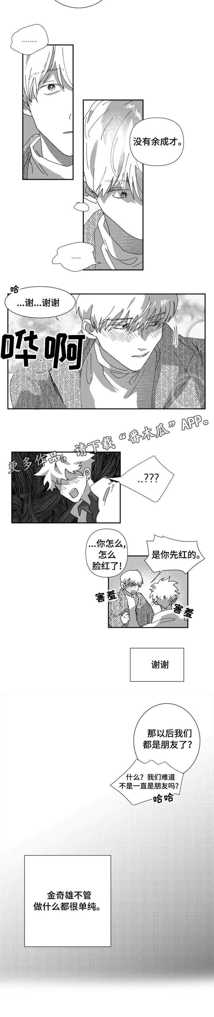 第18章：质疑