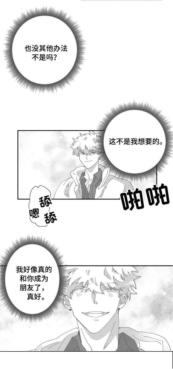 第18章：质疑