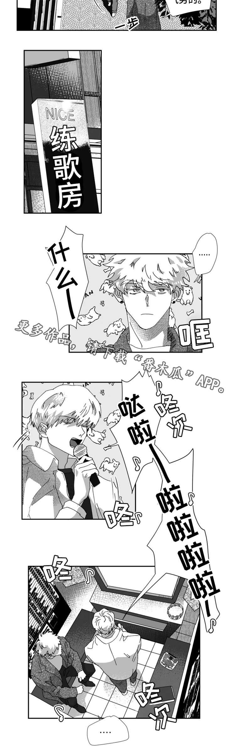第19章：结束