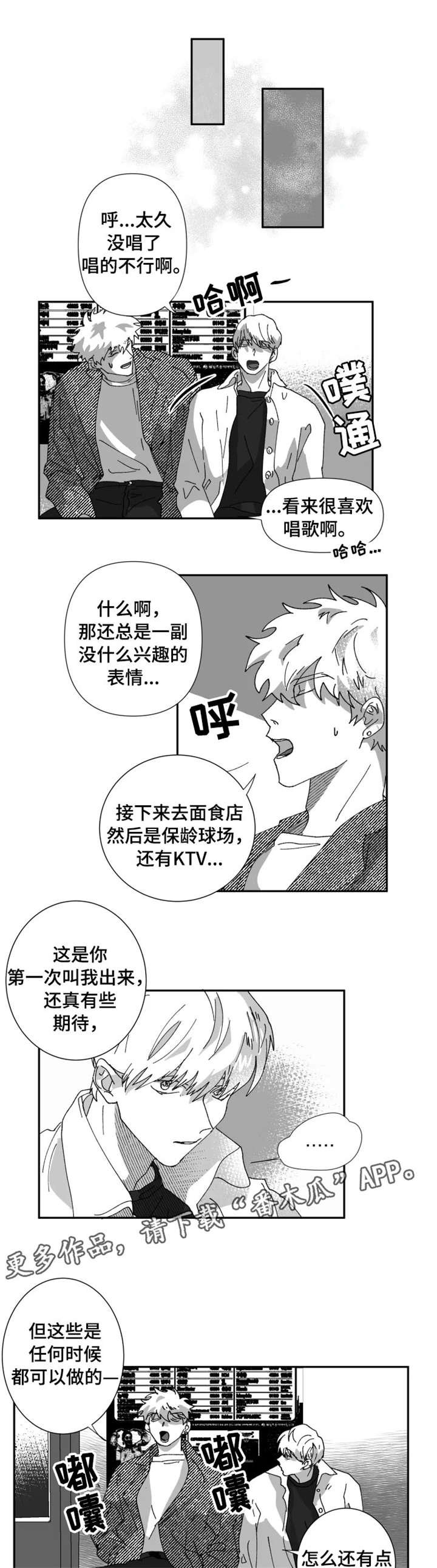 第19章：结束
