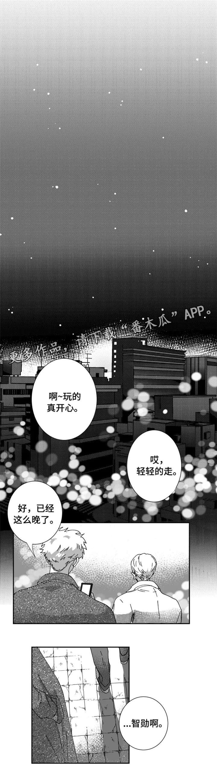 第19章：结束
