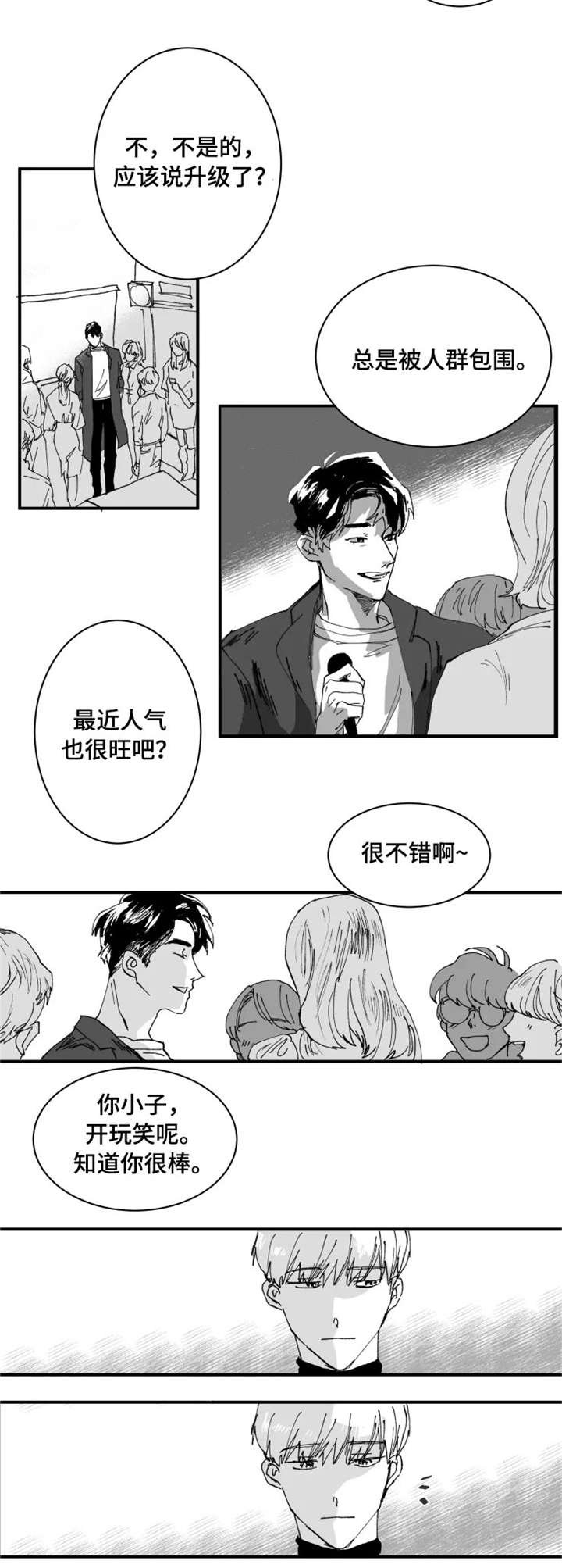 第2章：再见