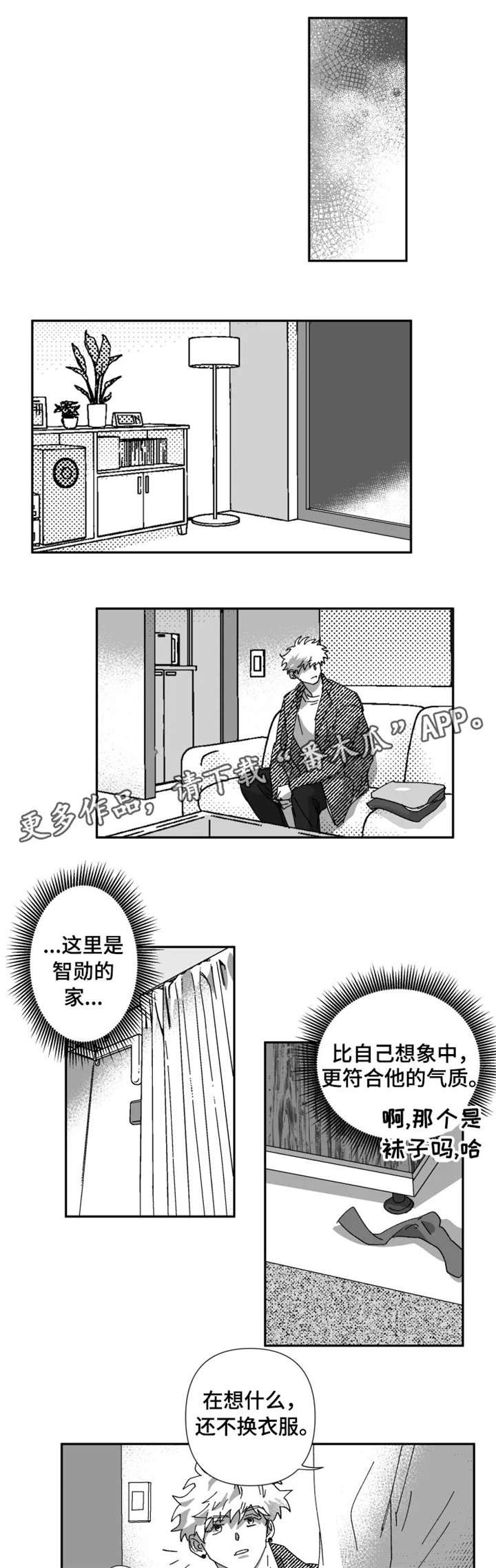第20章：捉弄