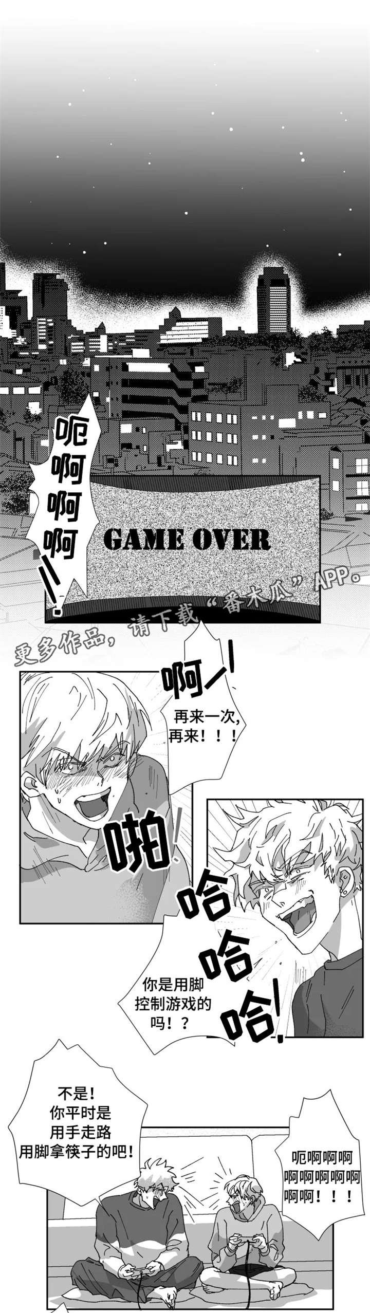 第21章：心情