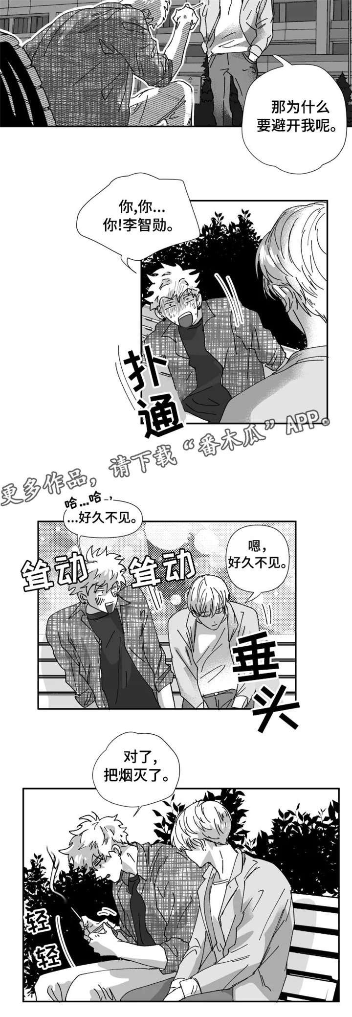 第23章：干净