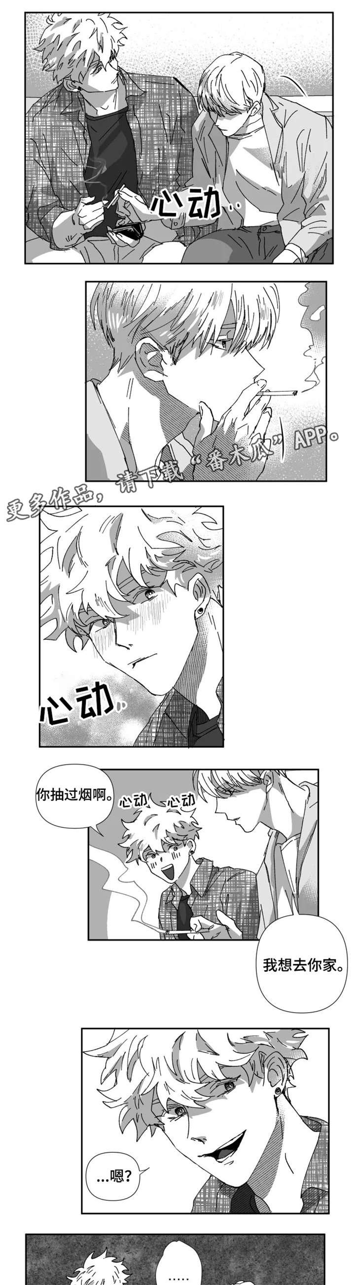 第23章：干净