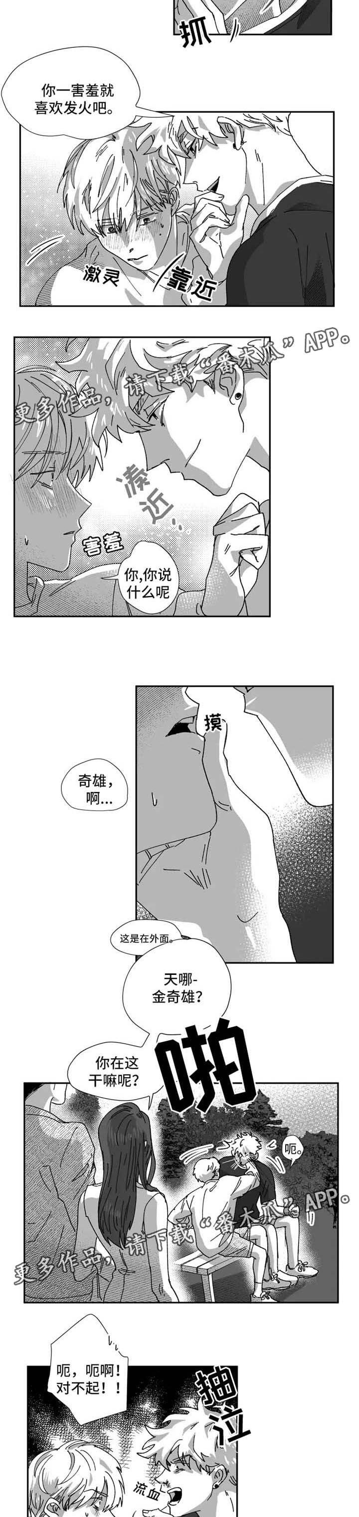第26章：好久不见