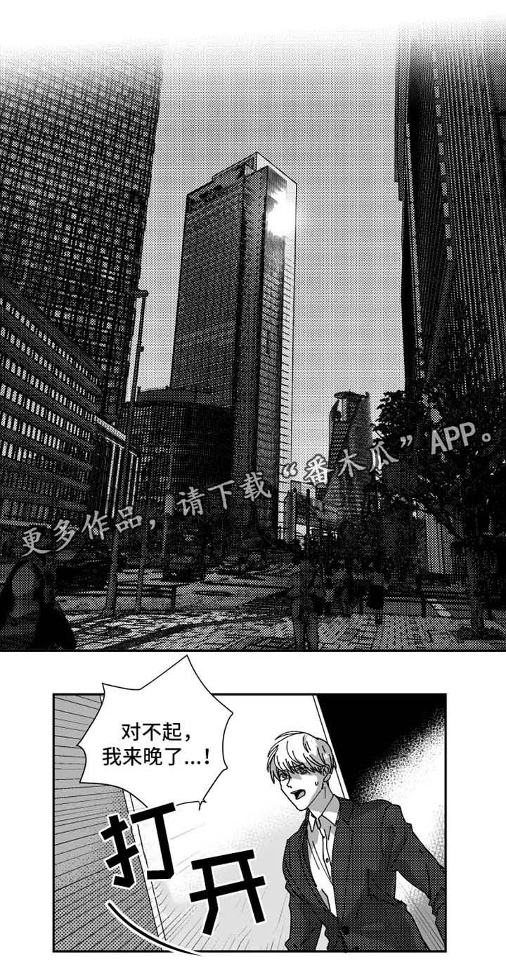 第29章：让他来求我