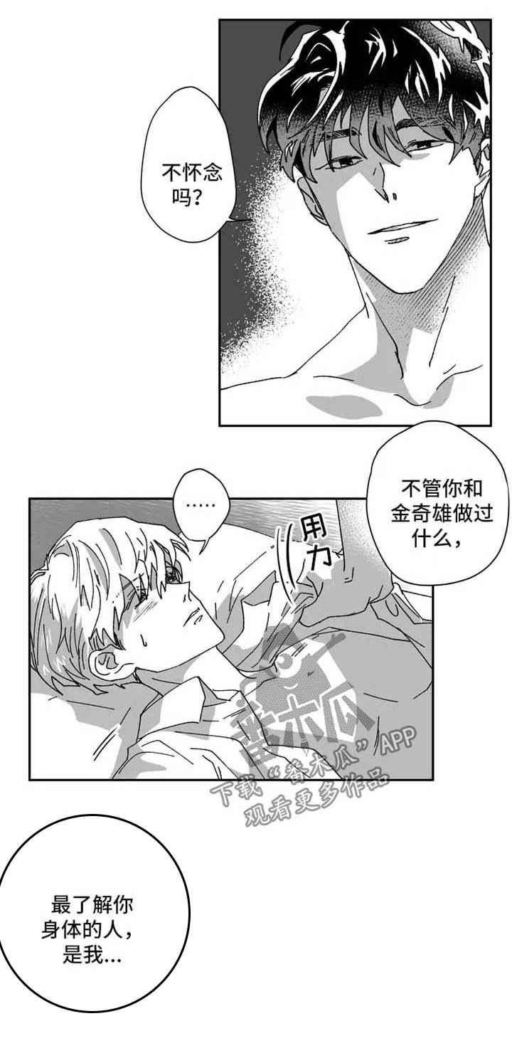 第32章：辛苦