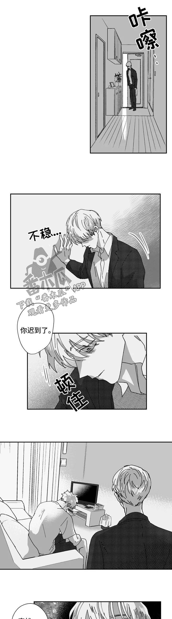 第32章：辛苦
