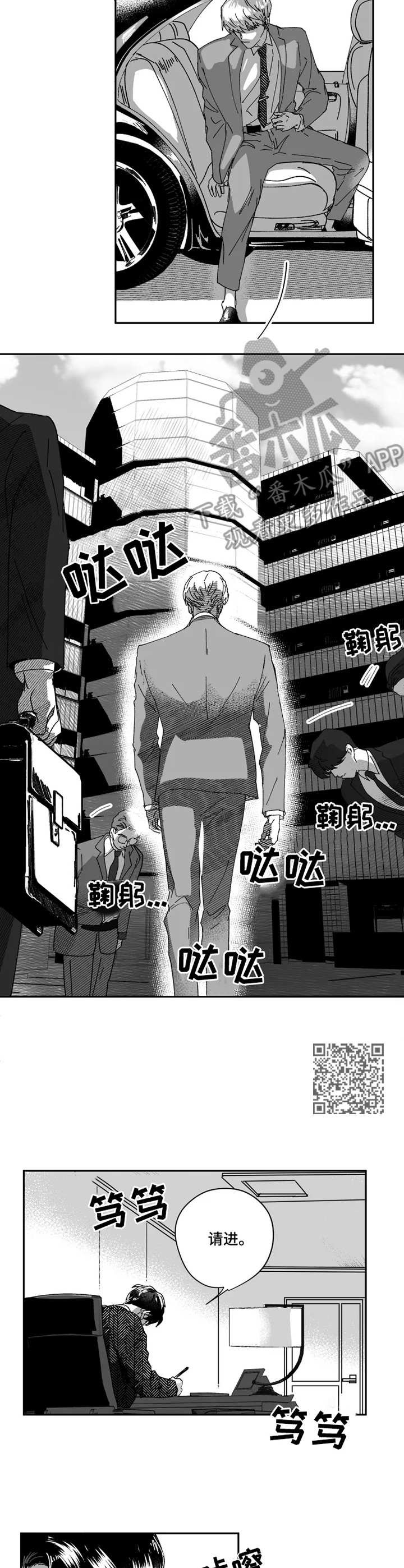 第34章：痕迹