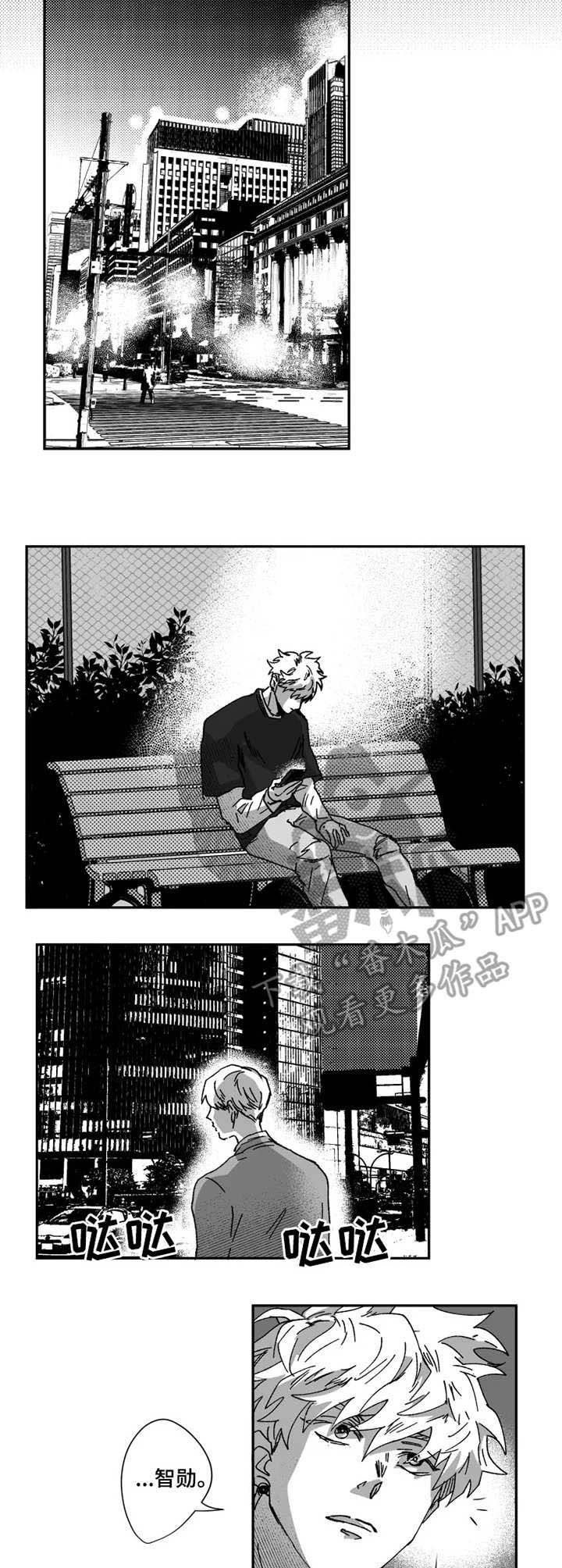 第35章：目睹