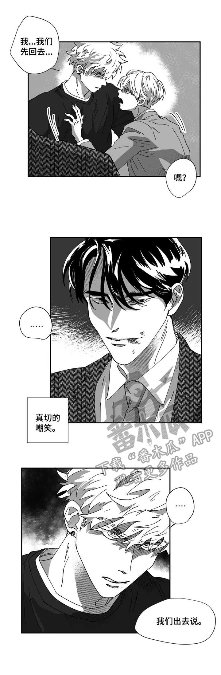 第36章：计划