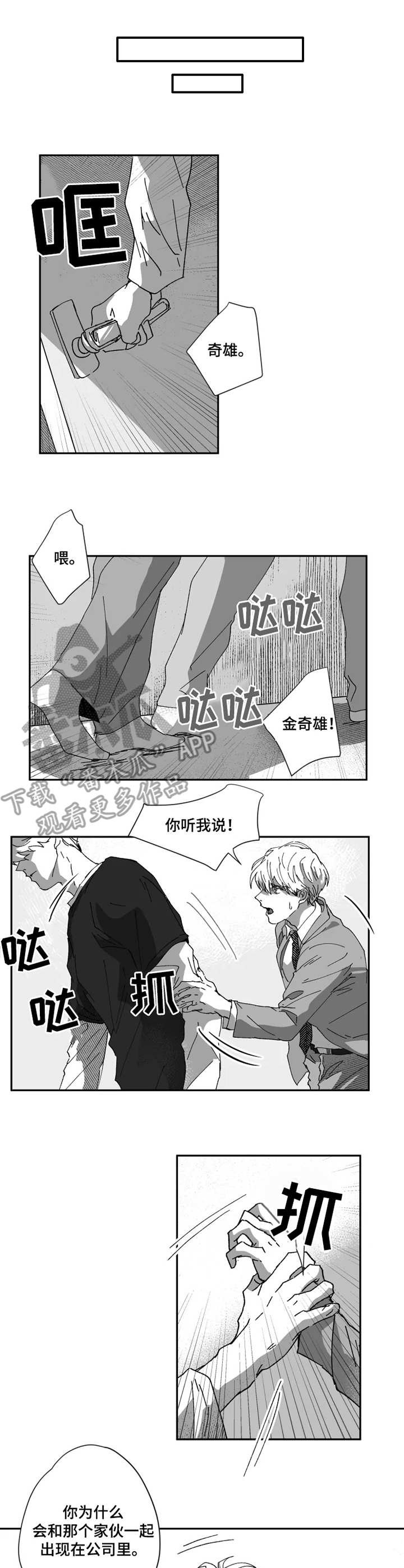 第36章：计划