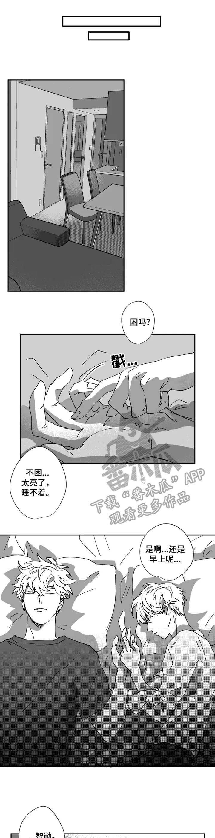 第37章：包容