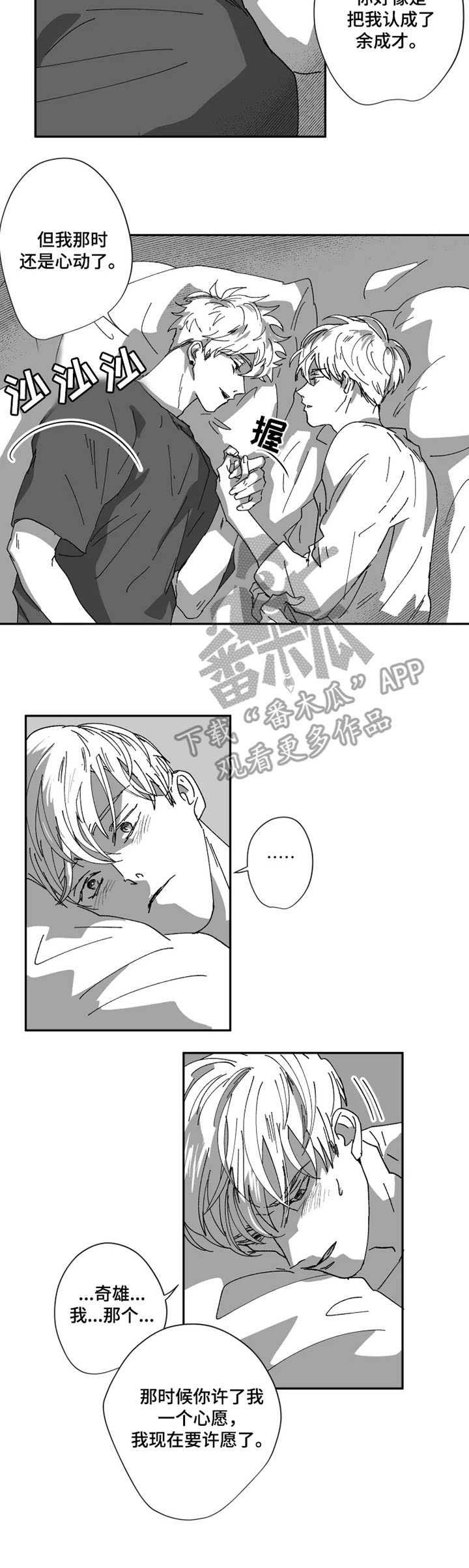 第37章：包容