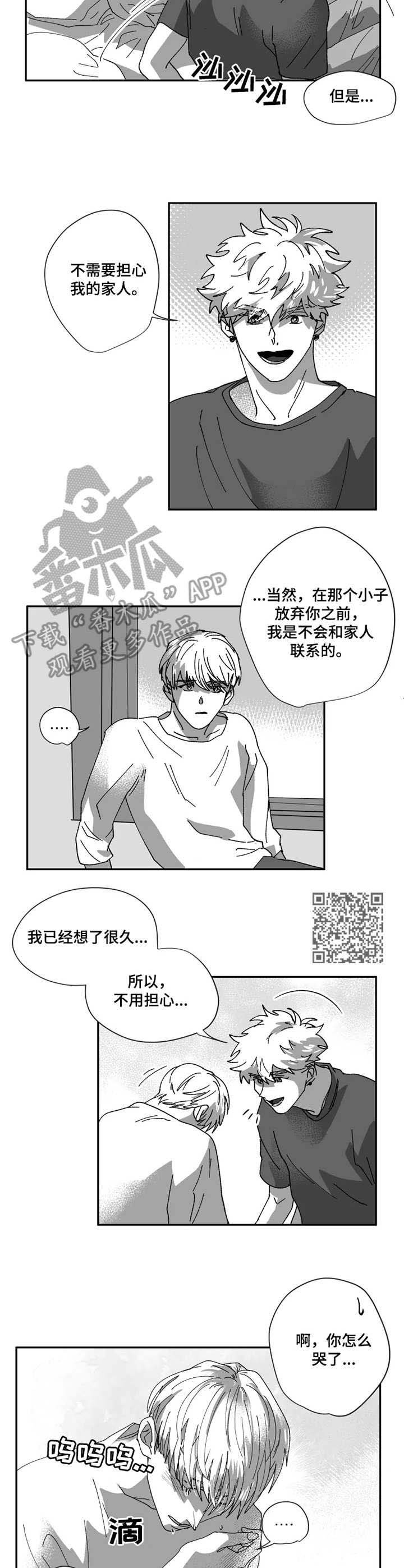第37章：包容