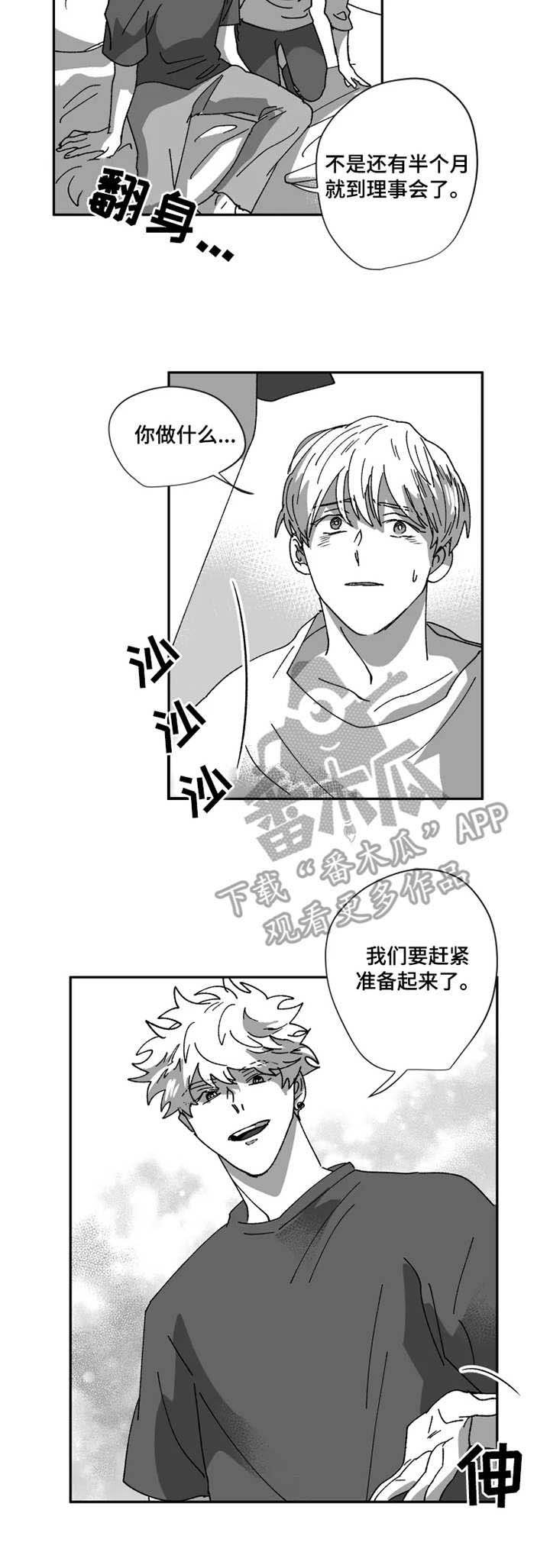 第37章：包容