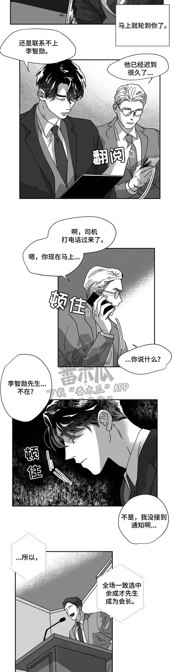 第38章：消失