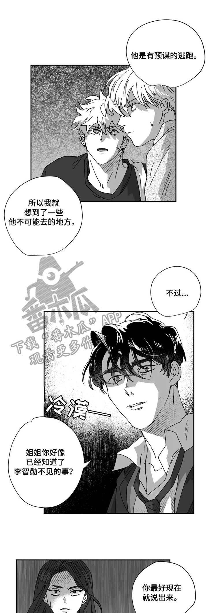 第40章：含义